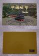China KMS 1983 Jahr des Schweins - Münzen Set - Shanghai Mint Proof in Originalverpackung