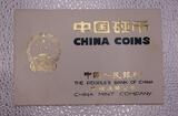 China KMS 1981 Jahr des Hahns - Münz-Set - Shanghai Mint Proof in Originalverpackung