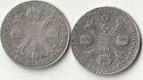 Österreich 2x Kronentaler 1794 M; 1797 B Franz II. VF