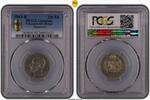 Hannover 1/6 Thaler -