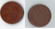 Russland 5 Kopeken Russland 5 Kopeken 1863 EM -