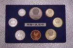 China KMS 1981 Jahr des Hahns - Münz-Set - Shanghai Mint PP in Originalv... 2,817.59 £  +  shipping