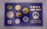 China KMS 1985 Jahr des Ochsen , Münz-Set Shengyang Mint -Sehr selten- P... 5,200.83 £  +  shipping