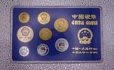 China KMS 1984 Jahr der Ratte, Münz-Set Shengyang Mint -Sehr selten- PP ... 2,817.59 £  +  shipping