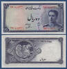 IRAN 10 Rials (1948) Schah Pahlavi Kassenfrisch 66.81 £ incl. VAT., +  5.38 £ shipping
