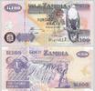 SAMBIA P.38j 100 Kwacha 2011 Kassenfrisch 0.61 £  +  17.34 £ shipping