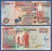 SAMBIA P.47d 20000 Kwacha 2008 Kassenfrisch 11.79 £  +  17.34 £ shipping