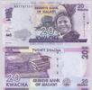 MALAWI P.63e 20 Kwacha 2019 Kassenfrisch 0.48 £  +  17.34 £ shipping