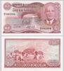 MALAWI P.14b 1 Kwacha -