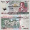 MALAWI P.35 200 Kwacha -