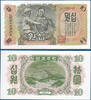 NORDKOREA 10 Won P.10Ab (Modern reprint) -