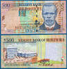 MALAWI P.48 500 Kwacha -