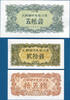 NORDKOREA 15,20,50 Chon P.5b,6b,7b (Modern reprint) -