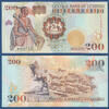 LESOTHO 200 Maloti -