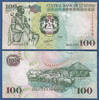 LESOTHO 100 Maloti -