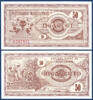 MACEDONIA P.03 50 Denari -