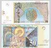 MACEDONIA P.15e 50 Denari -