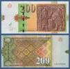 MACEDONIA P.23 200 Denari -