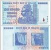 ZIMBABWE P.091 100 Trillion Dollars -