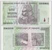 ZIMBABWE P.090 50 Trillion Dollars -