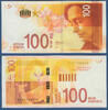 ISRAEL 100 New Shekels -