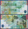ISRAEL 20 New Shekels -