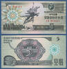NORDKOREA 5 Won -