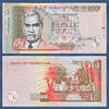 MAURITIUS 100 Rupees -