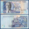 MAURITIUS 50 Rupees -