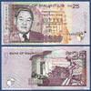 MAURITIUS 25 Rupees -