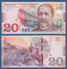 GEORGIA 20 Lari -
