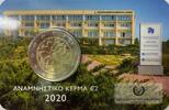 Zypern 2 Euro 30 Jahre Institut für Neurologie und Gentechnik - im Blister<br>-geringe Auflage -