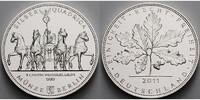 Berlin 1 Unze Feinsilber <b>Die Volks-Unze</b> - Silber Quadriga 999/1000, 31,1 g., 37mm Ø, -