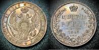 RUSSIA ROUBLE Nicholas I SCARCE Rouble 1845 Low mintage -
