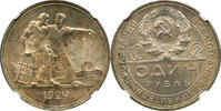 USSR ROUBLE 1924 NA USSR One Year issue NGC MS 63 291.68 &pound;  +  37.33 &pound; shipping