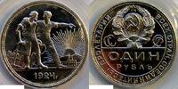 Russia Rouble 1924 USSR RARE PROOF 1924 Rouble PCGS PR64+ 18,456.93 &pound;  +  95.96 &pound; shipping