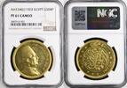 EGYPT G500P Ahmed Fuad I SCARCE -