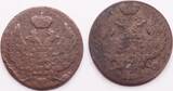 Russian Partition of Poland (lot) 1 Grosz and 10 Groszy 1835, 1840 Nicholas I