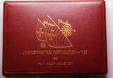 Portugal (set) 200 escudos 1996 Descobrimentos Portugueses - VII Proof