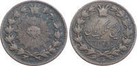 Iran 100 Dinars AH 1299 Nasir al-Din Shah ss+ 65.02 £  +  21.67 £ shipping