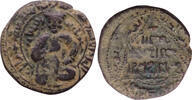 Oriental coins, Ayyubid, al-Ashraf Musa dirham 13th century s 58.52 £  +  21.67 £ shipping
