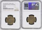 KHIVA - Khorezm Peoples Soviet Republic 25R AH1339(1921) NGC AU 55