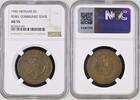 VIETNAM - HANOI 2D 1946 NGC AU 55