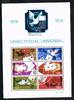 Portugal 50 Esc 1974 Block Postverein postfrisch = ohne Falz 0.87 £  +  8.67 £ shipping