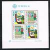 Portugal 140 Esc 1981 BLOCK EUROPA postfrisch = ohne Falz 0.87 £  +  8.67 £ shipping