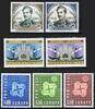 Portugal 1961 kompletter Jahrgang postfrisch = ohne Falz 3.47 £  +  8.67 £ shipping