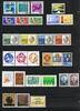 Portugal 1973 kompletter Jahrgang ohne Blocks & Freimarken postfrisch = ... 6.07 £  +  8.67 £ shipping