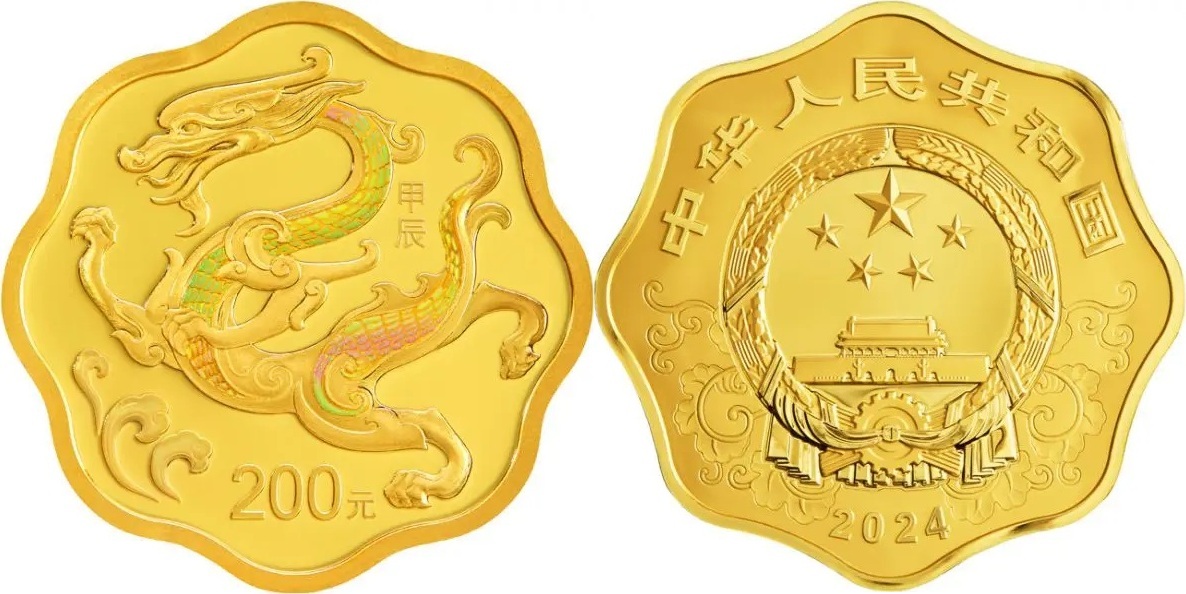 China 200 Yuan 2024 Gold Coin Coin Lunar Dragon Blossom Shape 10   710 Lunar Drache China 2024 A C 