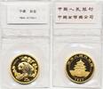 China 25 Yuan 1997 1/4 oz Goldmünze Panda ST 1,127.04 £  +  26.01 £ shipping