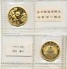 China 25 Yuan 1992 1/4 oz Gold Coin Panda ST 1,127.04 £  +  26.01 £ shipping
